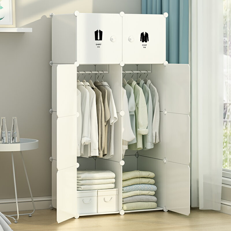 簡易衣櫃 衣櫥經濟型結實耐用組裝收納櫃子【優妮好貨】