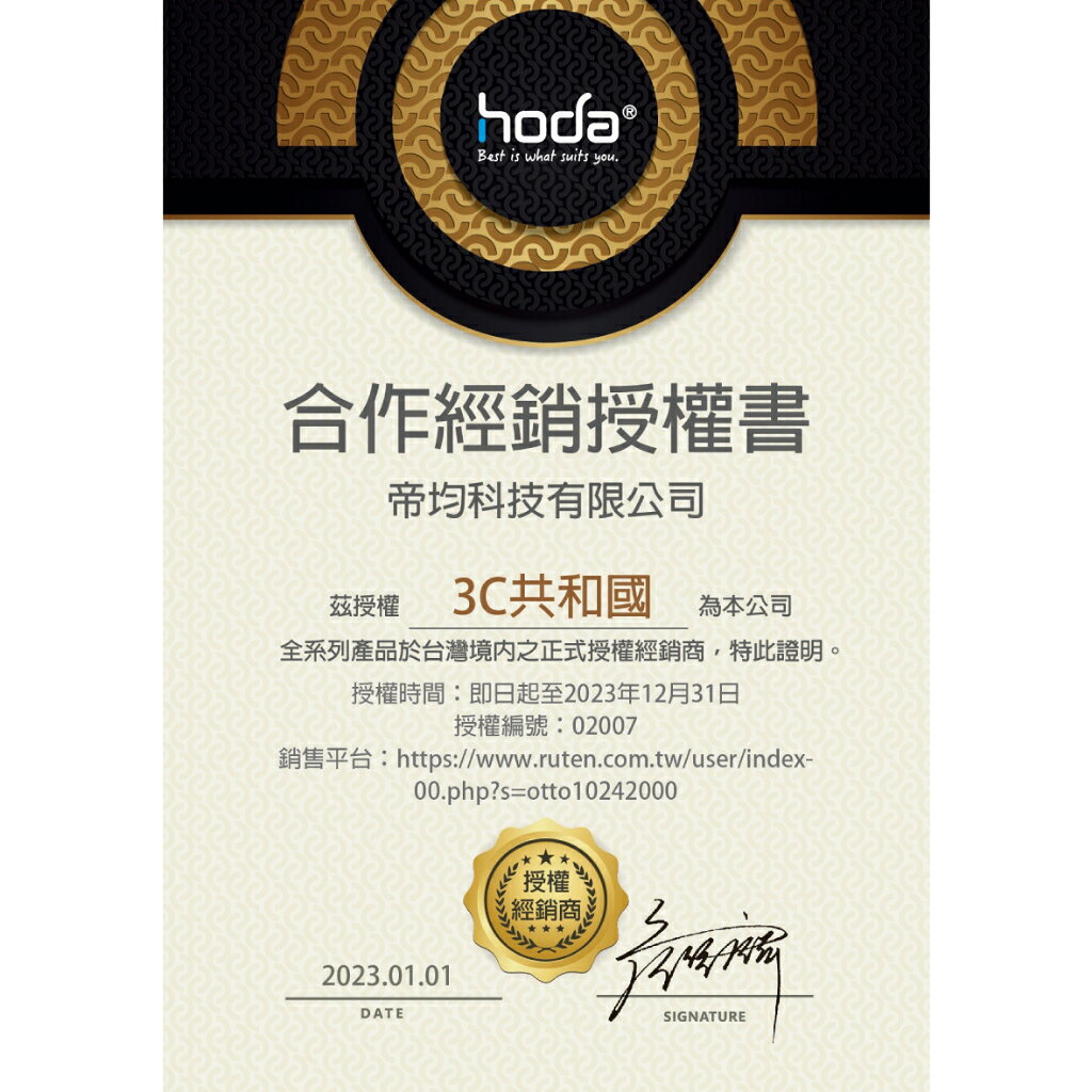 HODA MagSafe 彩石 軍規防摔殼 手機保護殼 適用 iPhone 17 Pro Max 1