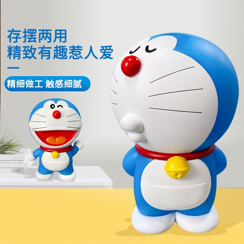 公司貨 免運 可開票 網紅哆啦a夢存錢罐兒童防摔叮當貓擺件儲錢罐大號儲蓄罐節日禮物