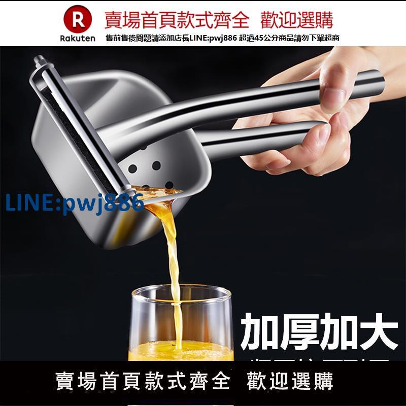 【高品質超低價】304不銹鋼手動榨汁機橙汁擠壓器家用水果小型石榴壓檸檬榨汁神器