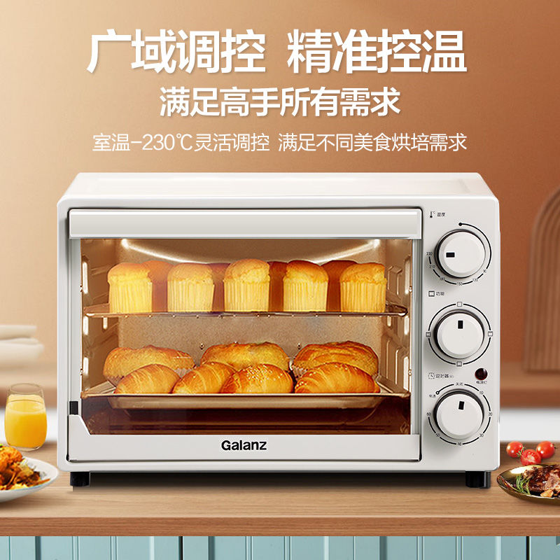 格蘭仕電烤箱烘焙燒烤全自動電烤箱30升大容量正品特價K14220V 小山好物嚴選