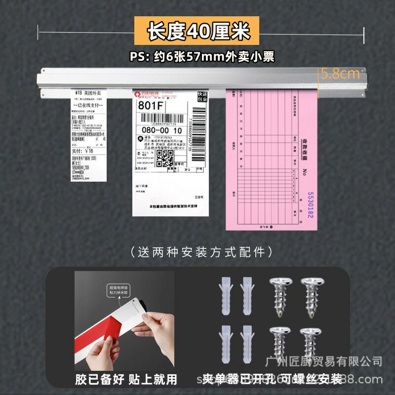 【菜單夾-鋁合金】可左右滑動 鋁合金 滑動式 夾單神器 廚房菜單夾 事務夾 彈珠夾 滑動式菜單夾 夾單器 菜單神器 7