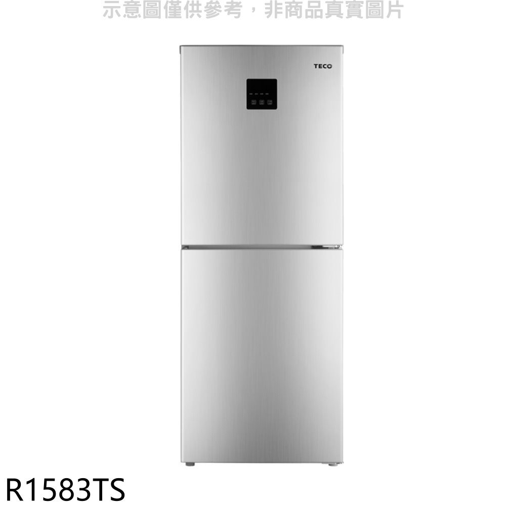 送樂點1%等同99折★東元【R1583TS】158公升一級能效定頻下冷凍雙門冰箱(含標準安裝)