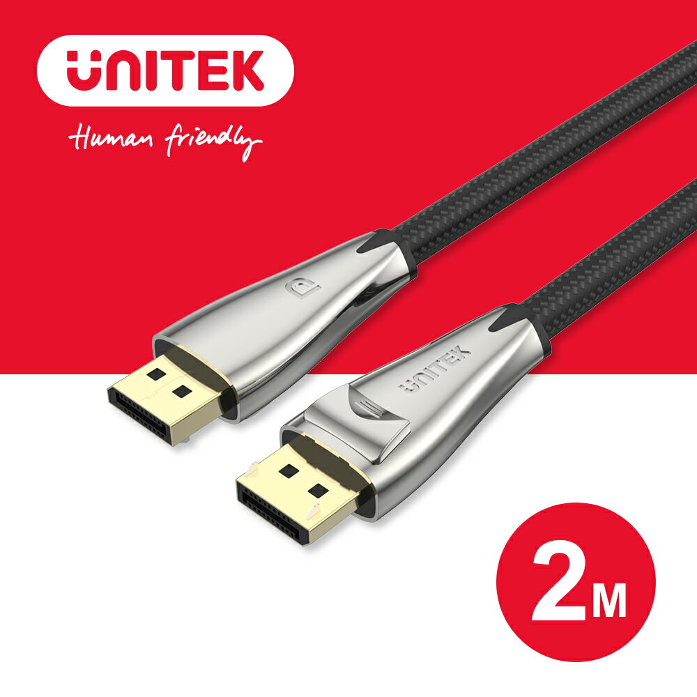 【樂天限定_滿499免運】UNITEK DisplayPort 1.4版 8K 60Hz 鋅合金傳輸線(2M) (Y-C1608BNI)
