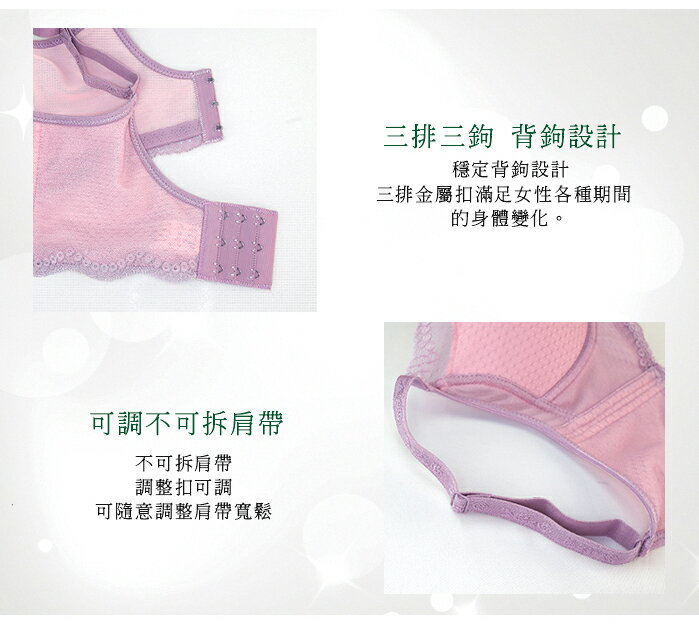 台灣製-軟鋼圈內衣/唯美抓皺網紗/性感深V集中包覆/機能內衣-粉色(7080)-唐朵拉- 促銷商品恕不退換貨 7