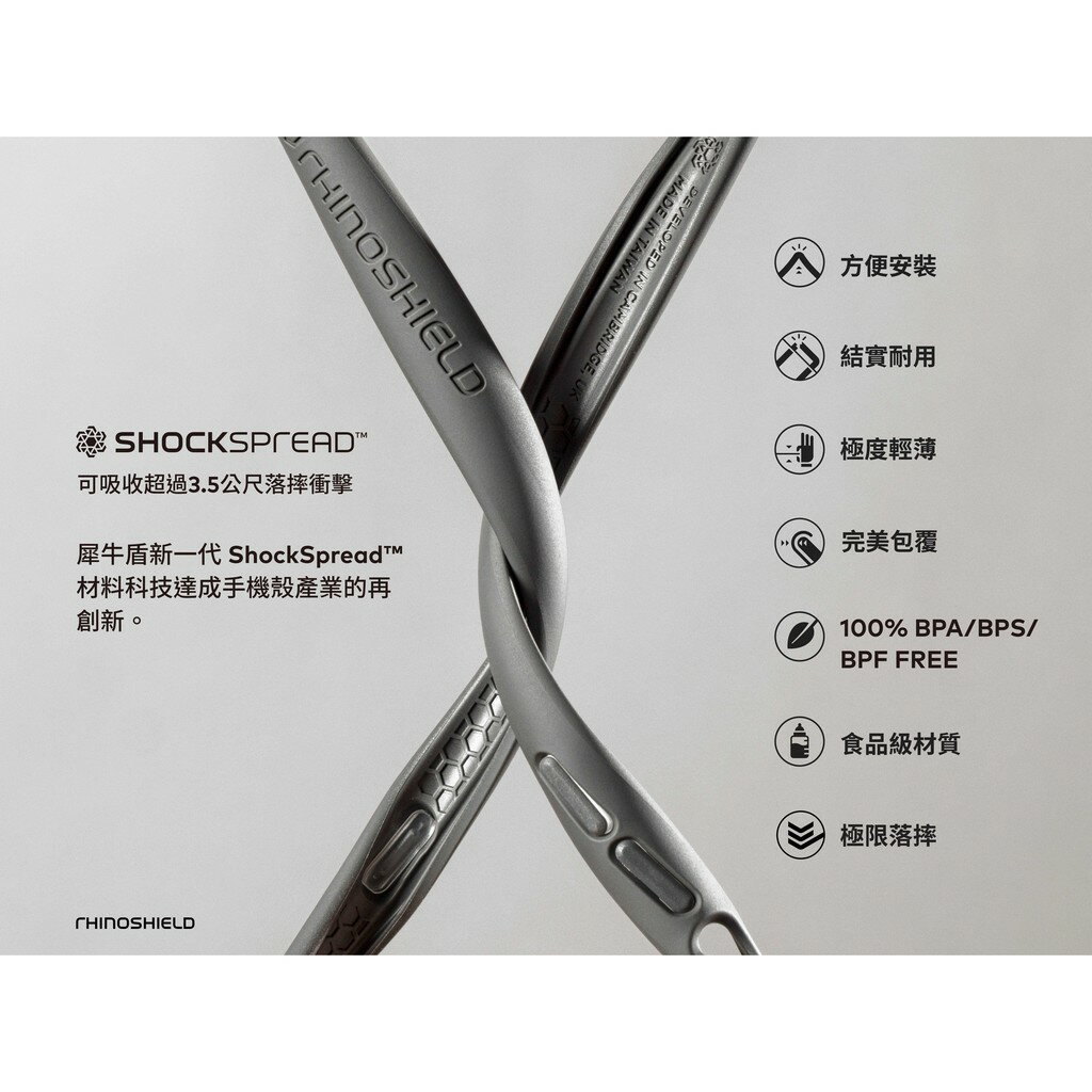 犀牛盾 Solidsuit 耐撞 防摔殼 手機殼 保護殼 適用 Galaxy S20 S20+ S20 Ultra 1