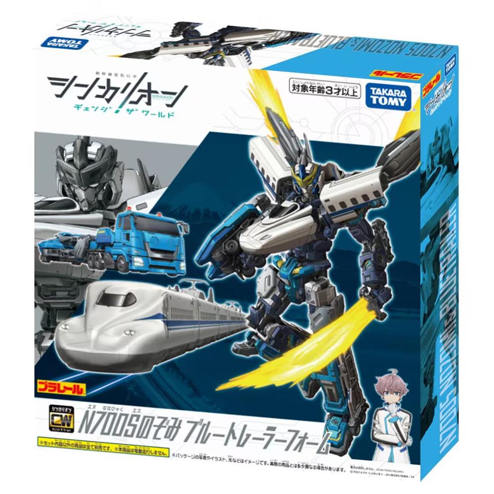 《TAKARA TOMY》新幹線變形機器人 變革世代 N700S 牽引車強化 東喬精品百貨