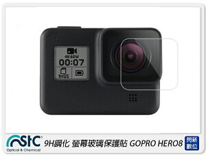 STC 9H鋼化 螢幕玻璃保護貼 GOPRO HERO8 Black 保護貼(公司貨)【跨店APP下單最高20%點數回饋】