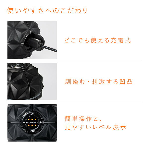 ストレッチボール智能健肌儀ハンドパルスSIXPAD Hand Pulse