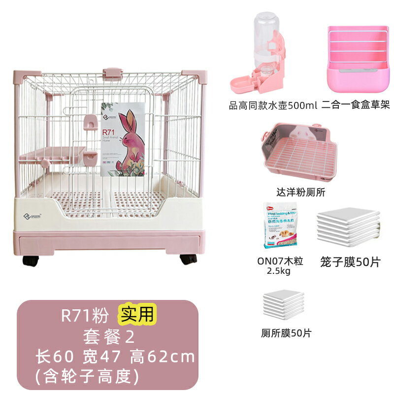 兔籠 多功能鐵柵欄 兔籠R81雙抽屜防噴尿兔籠子家用特大號兔子荷蘭豬自動清糞籠『cyd13035』 5