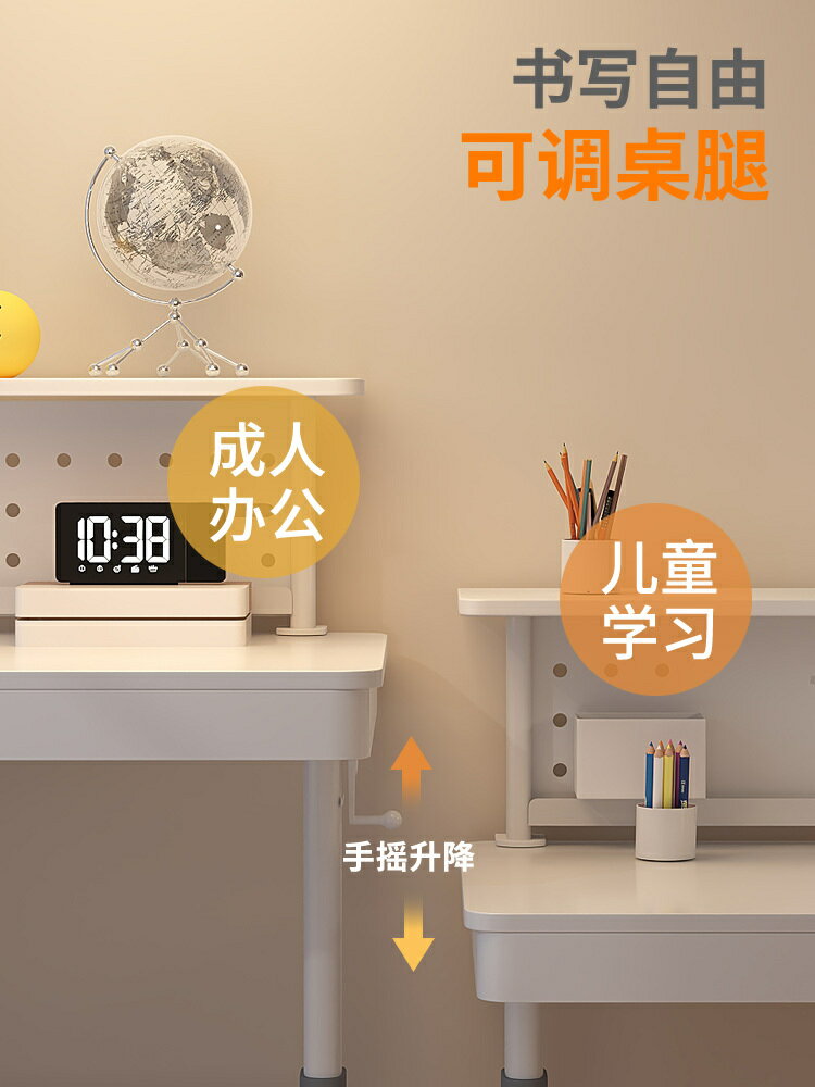 【台灣公司 可開發票】可升降學習桌兒童課桌學習桌椅小學生書桌寫字桌子家用課桌椅套裝 3