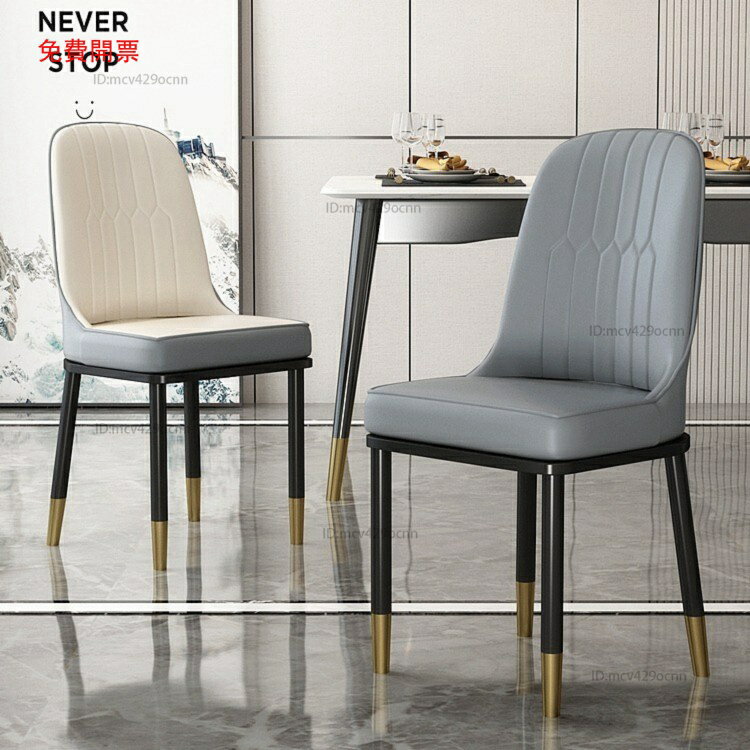 簡約現代餐椅輕奢椅子家用靠背椅北歐餐桌椅休閑椅咖啡椅酒店凳子Y2