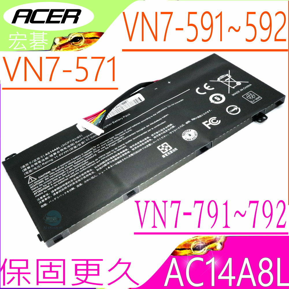 ACER AC14A8L 電池(保固更長)-宏碁 VN7-571G-50Z5,VN7-571G-58SN,VN7-591G-70DR,VN7-591G-70RT,VN7-592G-56WR,VN7-592G-76W7