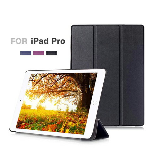 <br/><br/>  APPLE iPad Pro 12.9吋 卡斯特紋 三折平板皮套 平板保護套(PA145)<br/><br/>