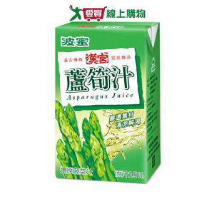 波蜜漢宮蘆筍汁TP250ml x6入【愛買】