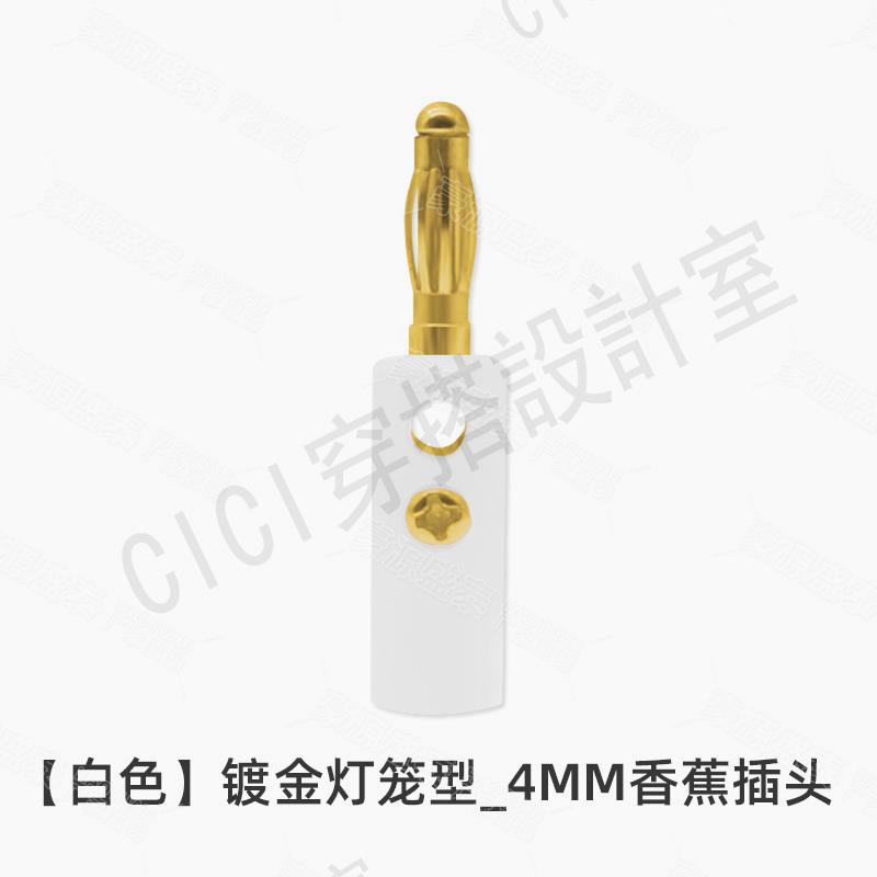 【299出貨】鍍金4MM香蕉插頭 燈籠花型 萬能表筆測試接插頭 banana接線柱插頭【亞德機械五金家居】 5