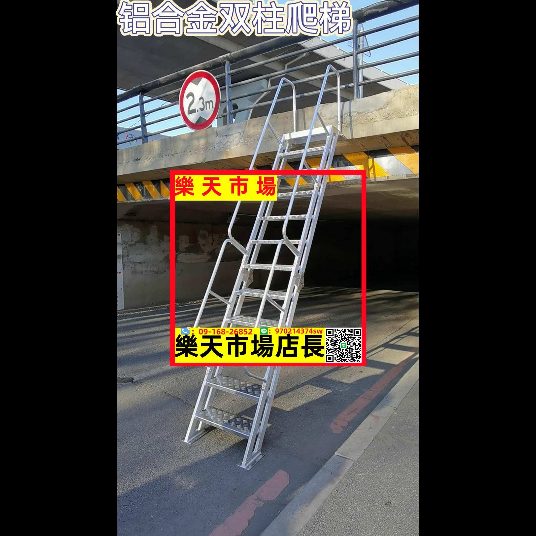 鋁合金可折疊室外扶手閣樓梯消防安全爬梯上樓頂基坑登高梯子