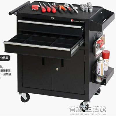 工具箱推車 22年4月 Rakuten樂天市場 工具箱推車 22年4月 Rakuten樂天市場