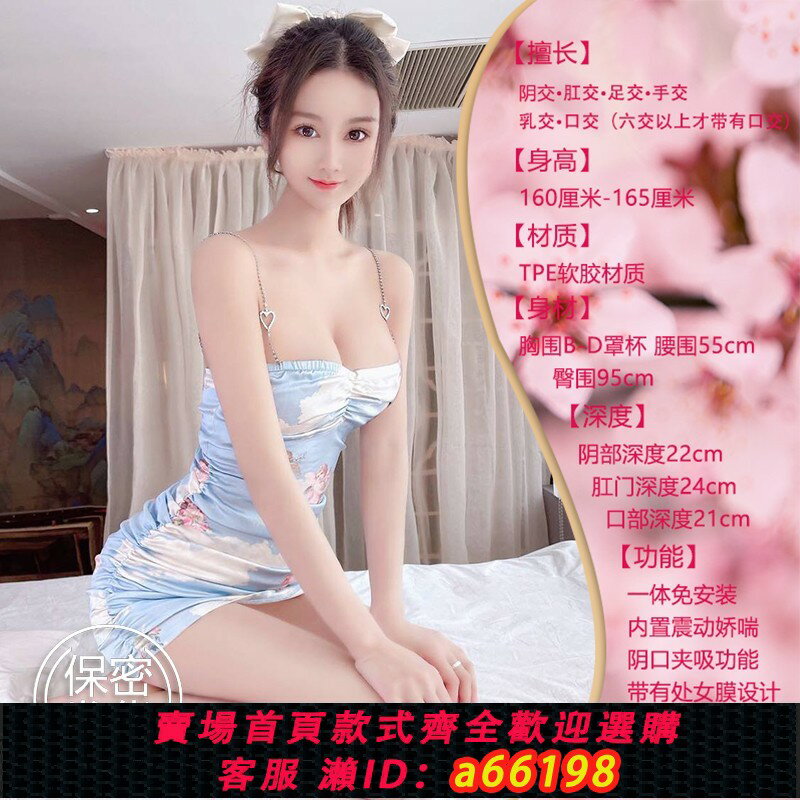 【臺灣公司 可開發票】充氣娃娃男用真人版活人可插入全身矽膠熟女帶陰毛成人性用品情趣