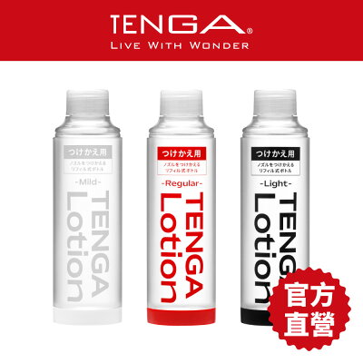 【官方直營】TENGA LOTION 新杯趣專用潤滑液 補充瓶 水性 飛機杯 情趣 自慰杯 滑順 濃稠 標準 水感 免運