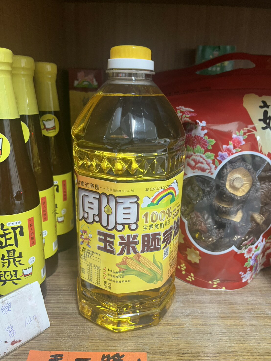 源順玉米胚芽油百分百全素食植物油 調味品