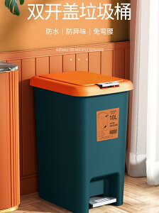 垃圾桶廚房客廳帶蓋大容量ins風家用衛生間腳踏式帶蓋輕奢衛生桶