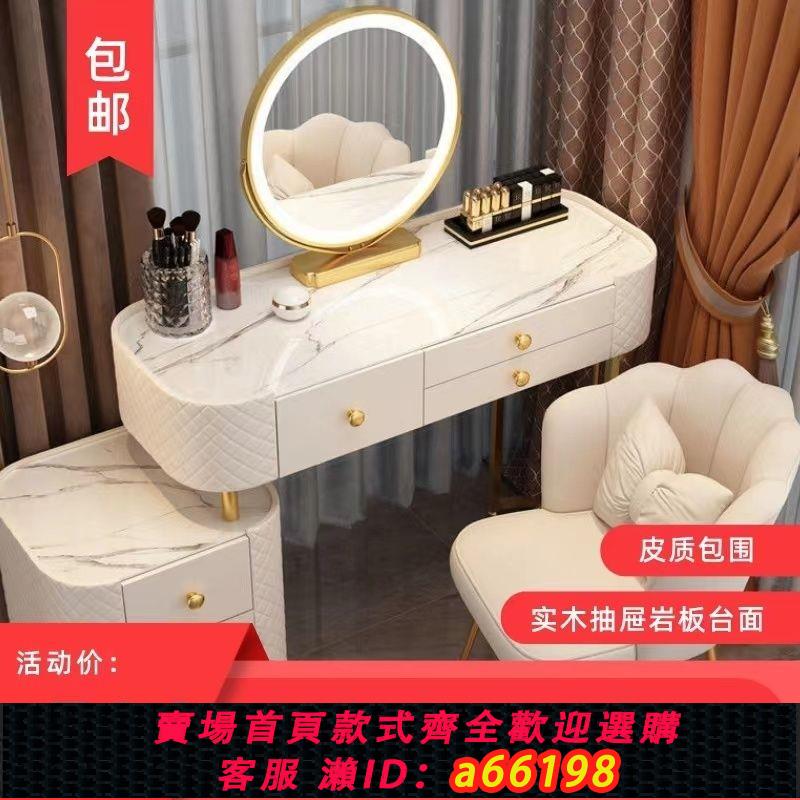【臺灣公司 可開發票】巖板梳妝臺玻璃輕奢高階感臥室現代簡約化妝桌小戶型收納櫃一體桌