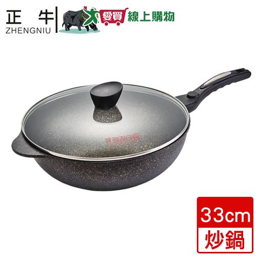 正牛 韓國正宗大理石不沾炒鍋(33cm)【愛買】
