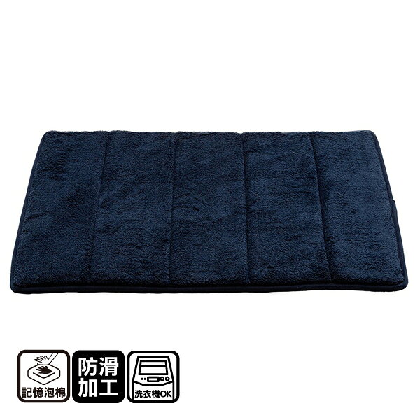 記憶浴室踏墊 BAGGIO NV 35×50 NITORI宜得利家居