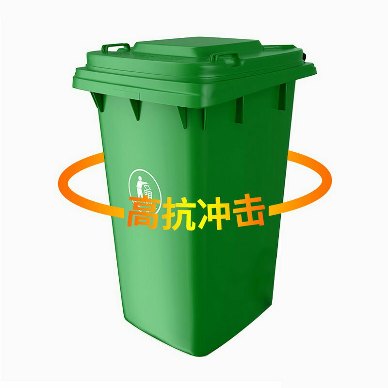 垃圾桶 戶外垃圾桶 240l環衛垃圾桶批發小區120L塑膠分類垃圾箱腳踏大戶外垃圾桶廠家
