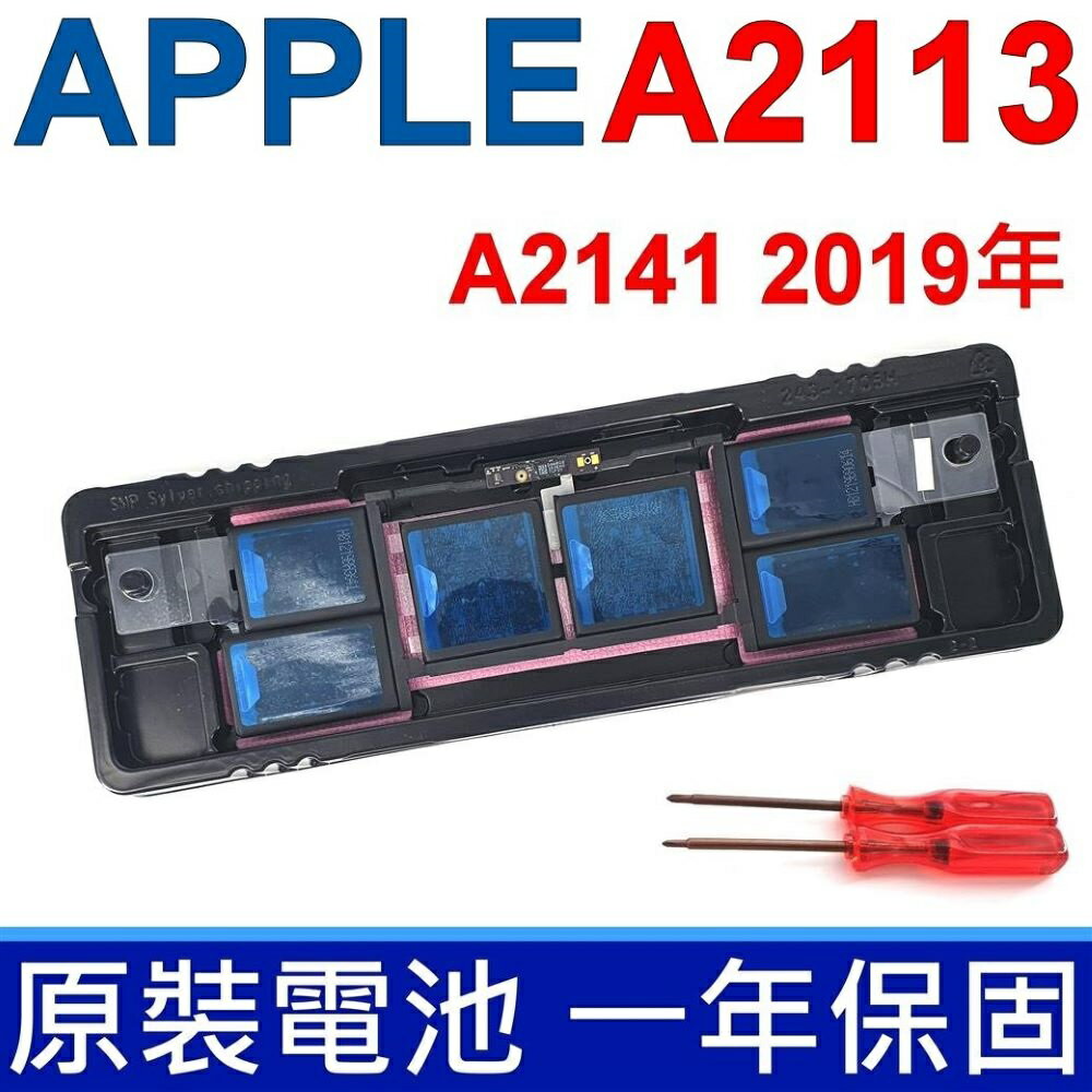 APPLE A2113 原廠電池 MacBook Pro 16 機型 A2141 2019年