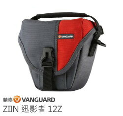 【中壢NOVA-水世界】Vanguard 精嘉 ZIIN 12Z 迅影者 側背包 攝影旅遊包 斜背包 相機包 附防雨罩