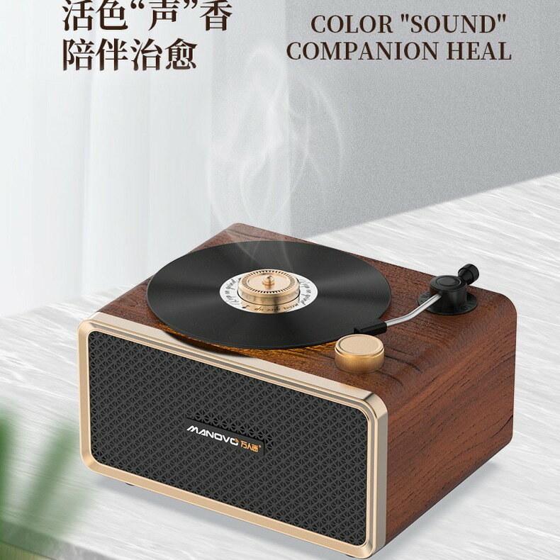 新款復古原子黑膠唱片機無線音箱創意桌面音響留聲機源頭工廠【北歐家居生活】