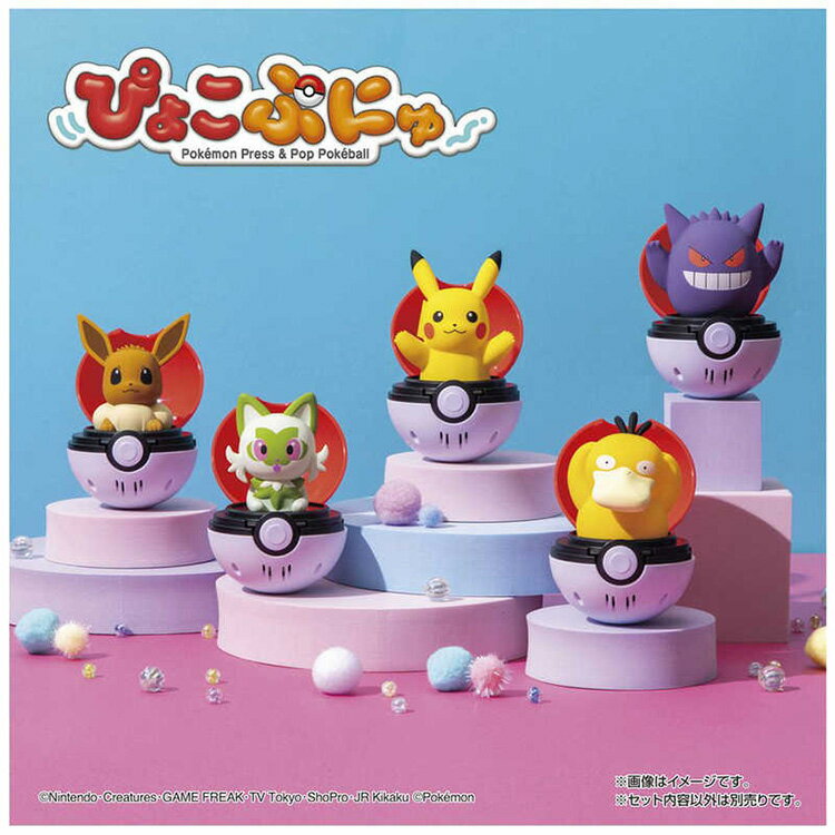 【全館95折】Pokemon 寶可夢 彈彈有聲精靈球 皮卡丘 伊布 耿鬼 可達鴨 新葉喵 精靈球 有聲玩具 日本正版 該該貝比日本精品 3