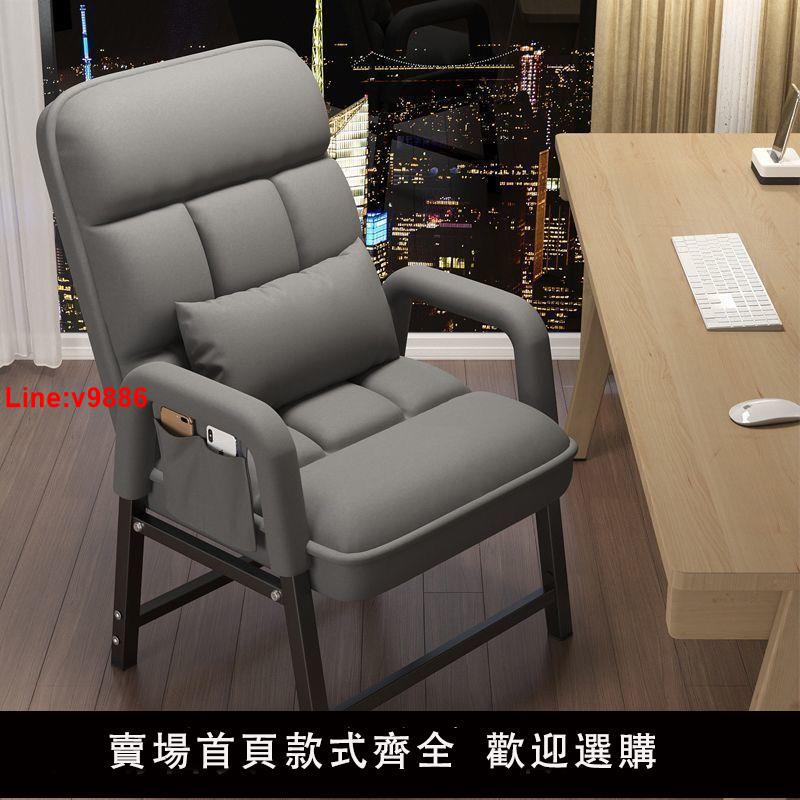 【台灣公司 超低價】電腦椅子久坐舒適折疊躺椅家用宿舍午睡辦公椅可調節靠懶人背椅子