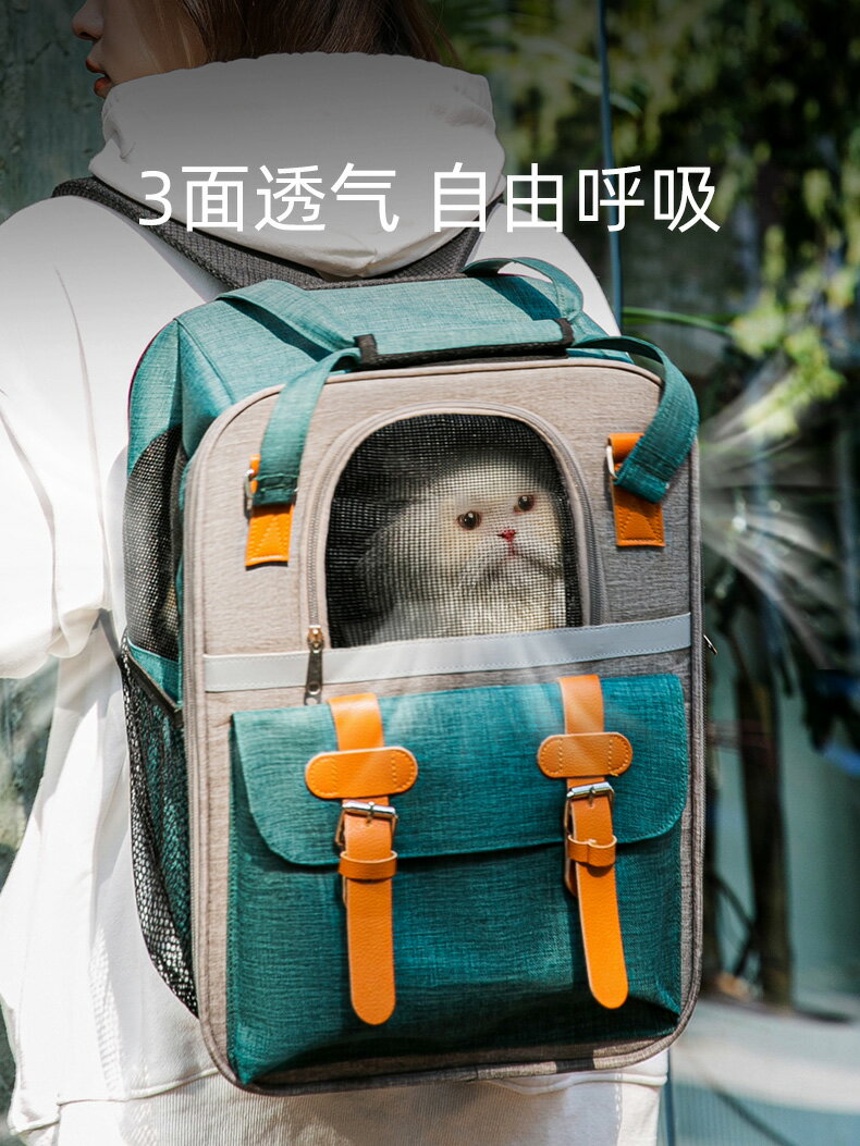 寵物包包 貓包外出便攜大容量太空艙貓咪狗狗外出雙肩包透氣帆布寵物背包【CM13382】