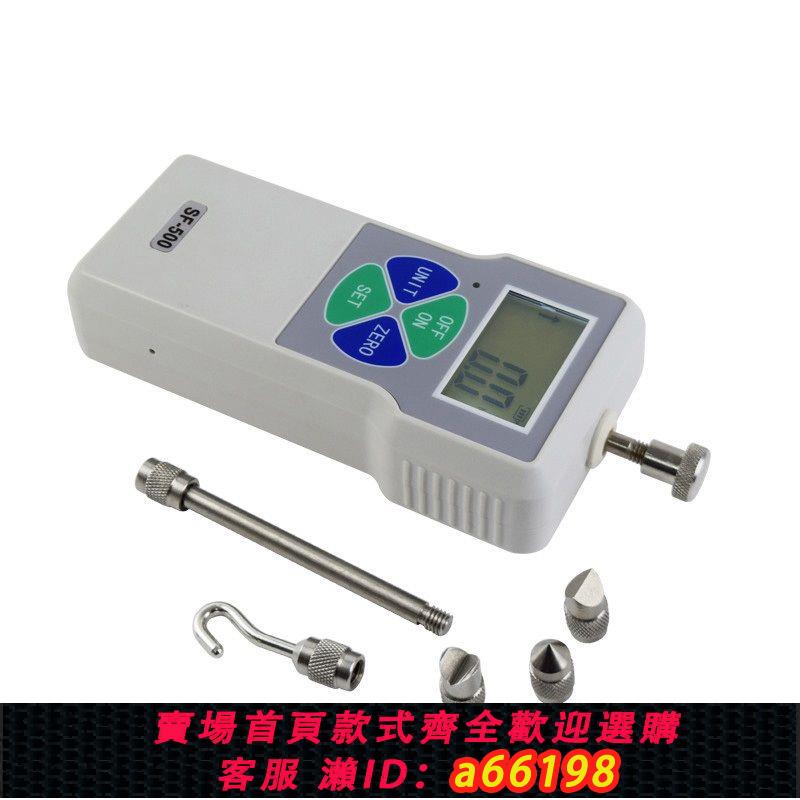 【臺灣公司 可開發票】SF數顯推拉力計 拉力彈簧壓力試驗機 測力計500數顯