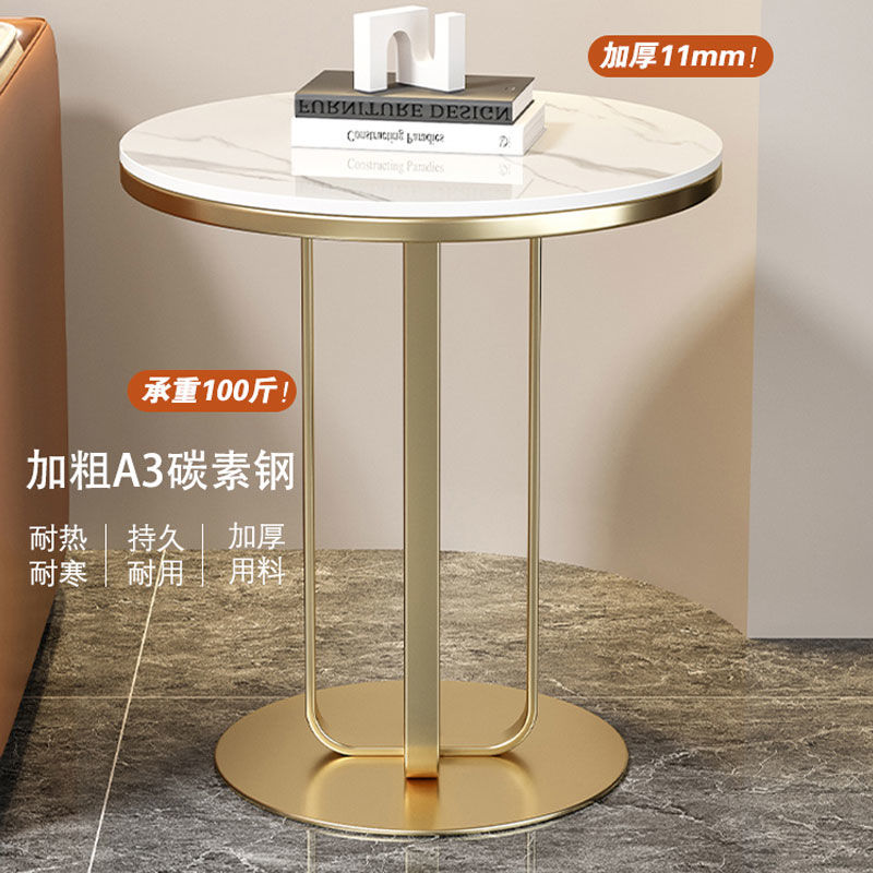 免運 桌子 茶几 客廳茶几 餐桌輕奢巖板小茶幾客廳沙發邊幾網紅陽臺小圓桌簡約現代角幾櫃小桌子