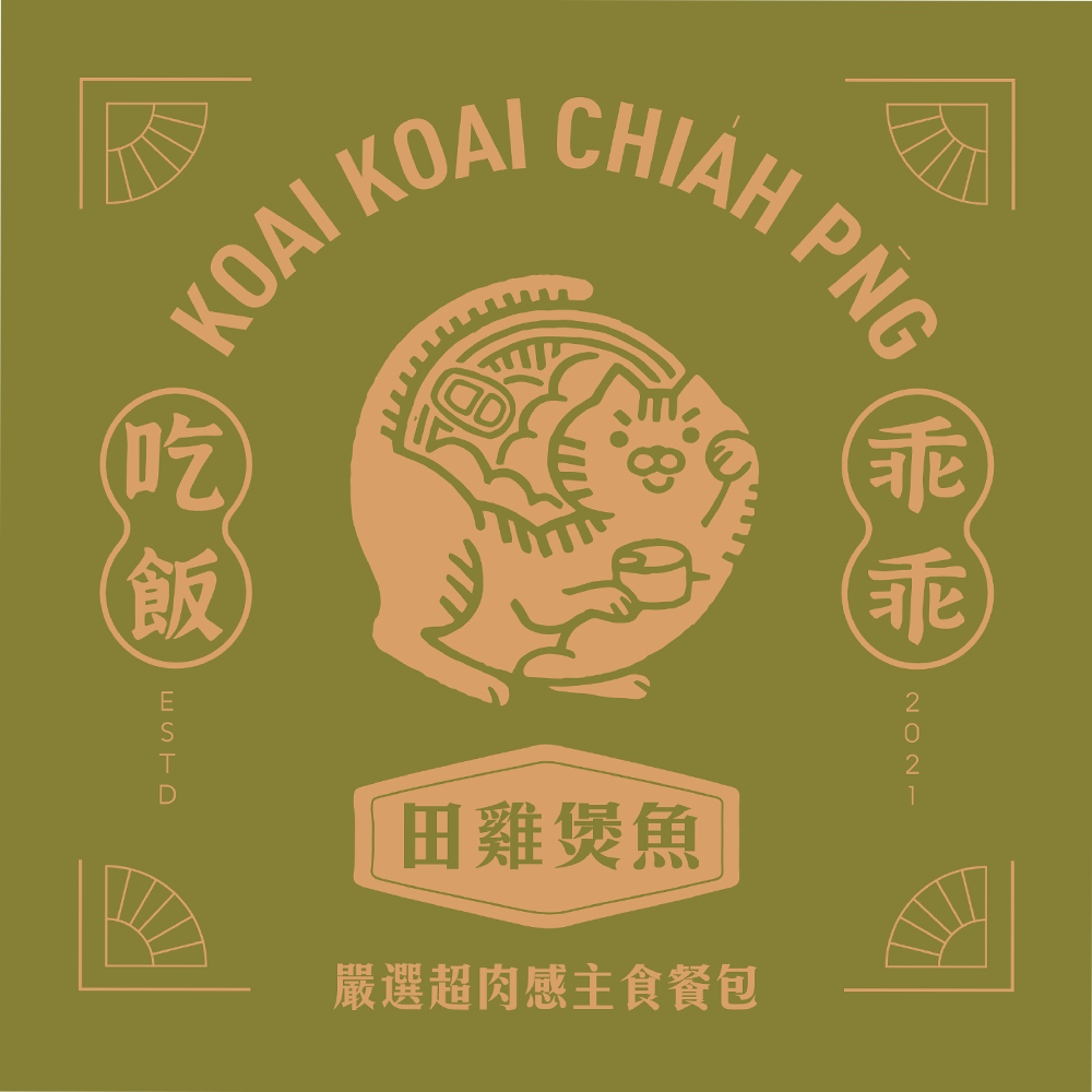 24h速出🚛 讓挑嘴貓💯乖乖吃飯 超肉感主食餐包 100g 貓主食餐包 天然營養 絕對無膠 香濃口感 多種吃法 主食罐 0