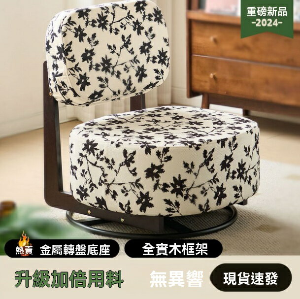 現貨免運！沙發椅 休閒椅 實木椅 冬季家用單人沙發椅休閑椅陽臺懶人沙發臥室簡約沙發客廳實木椅子八折下殺 特價出 可開發票
