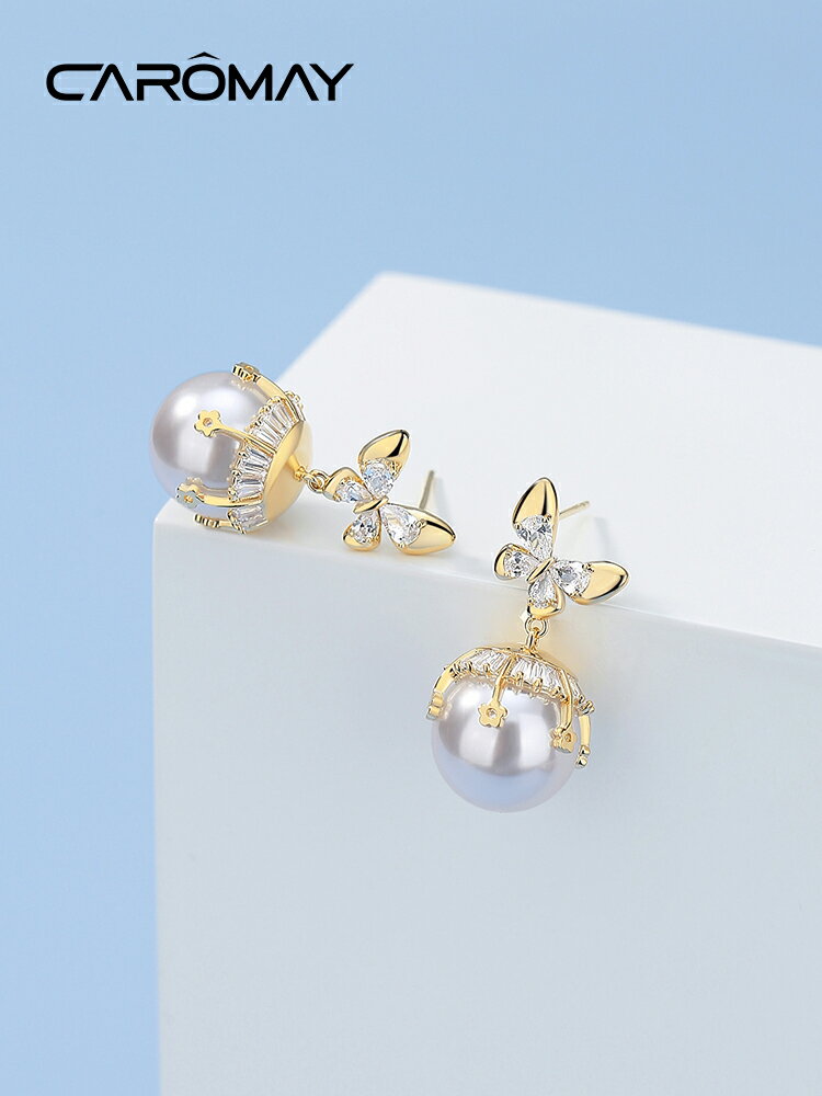 CAROMAY秘境蝴蝶耳環女珍珠個性優雅氣質耳飾年新款潮酷飾品
