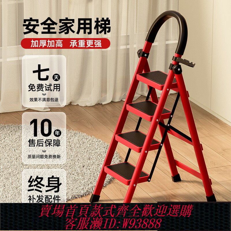 {臺灣公司貨 可打統編}遠耐梯子家用人字梯折疊梯伸縮爬梯多功能樓梯鋁合金加厚喬遷步梯