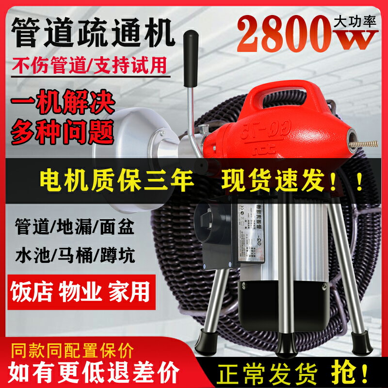 【臺灣公司 可開發票】通下水道神器專用工具家用廚房馬桶管道疏通機萬能廁所堵塞疏通器
