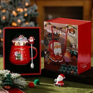 圣誕節禮物可愛創意送朋友閨蜜男女生杯子老人禮盒套裝伴手禮卡通