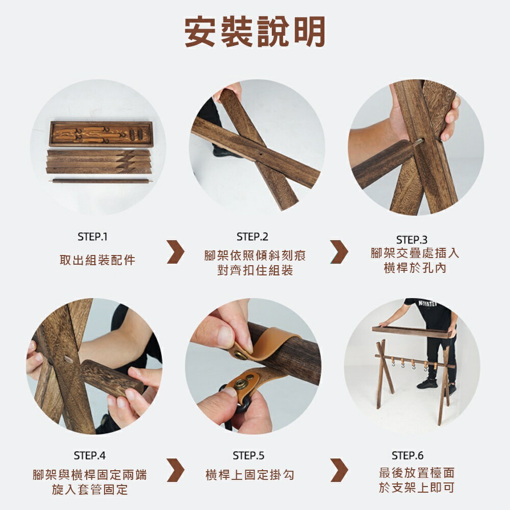 CLS 實木折疊三角吧檯 吧檯 露營桌 掛架 原木 實木 美學設計 7