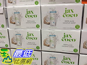 [COSCO代購] 單次運費限購2組 C62089 JAX COCO COCONUT WATER 100%椰子水 每瓶330毫升升*12入