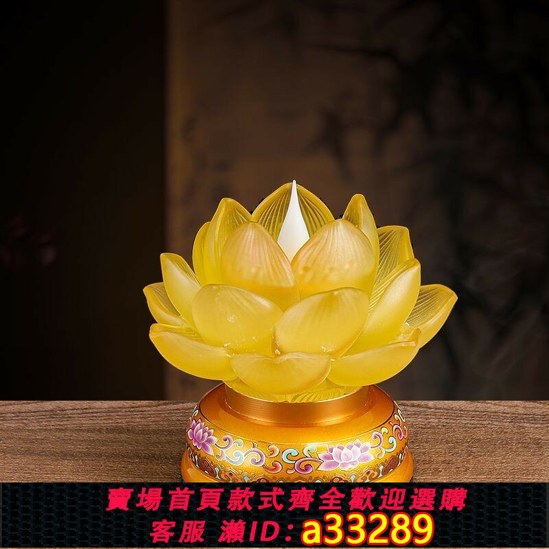 【可打統編 公司貨】新款led蓮花燈模擬琉璃電子燭臺家用充電觀音菩薩燈佛堂長明燈