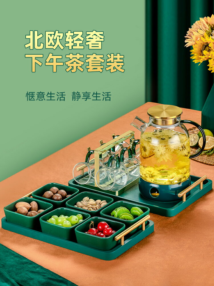 北歐輕奢耐熱玻璃花茶壺蠟燭加熱煮水果茶茶具套裝英式下午茶茶具