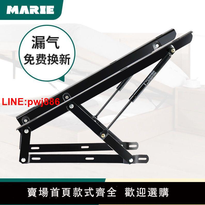 {臺灣公司 可開發票}MARIE瑪麗液壓桿床用氣壓榻榻米支撐桿床板架舉升器家用油壓氣撐