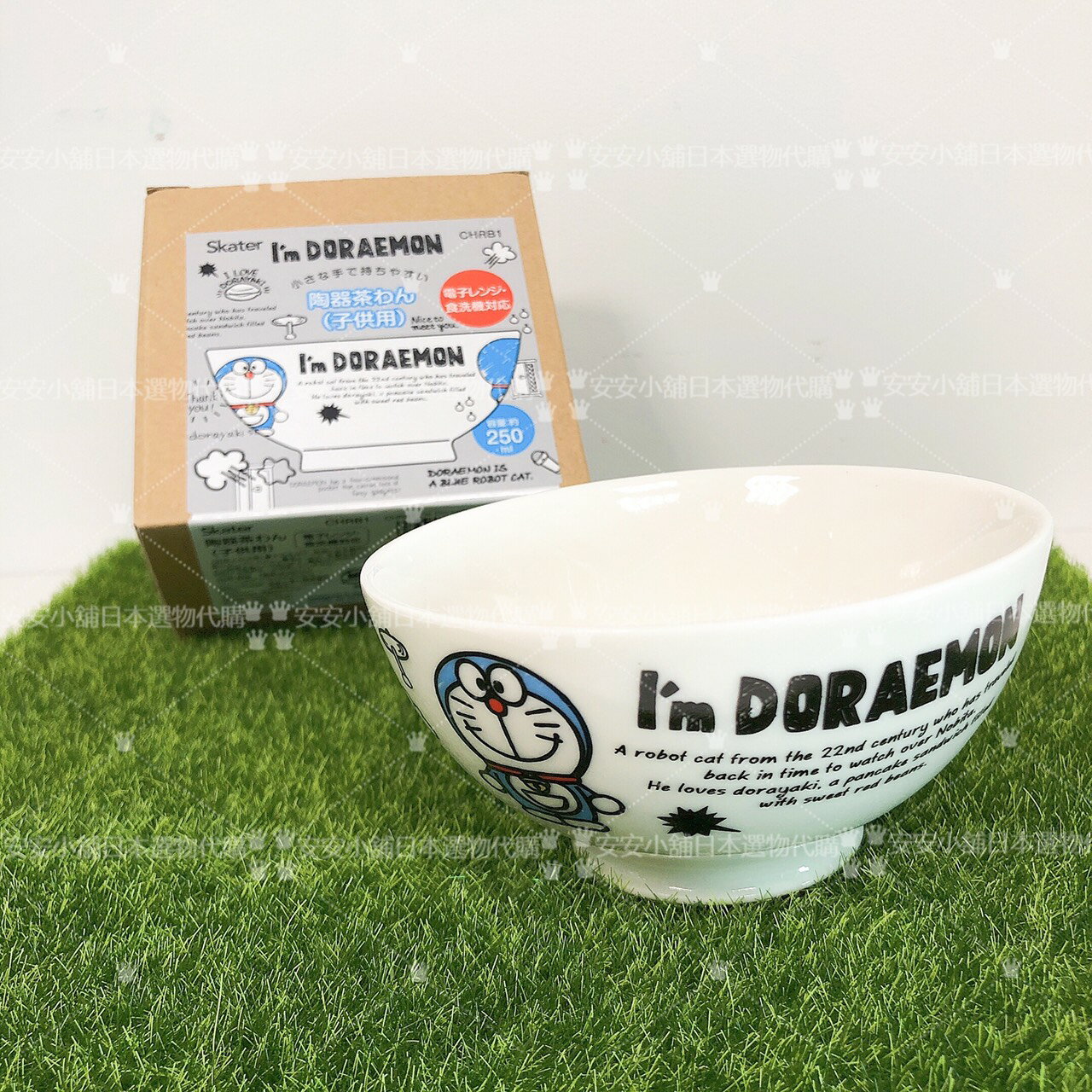 日本原裝 D12 哆啦A夢 陶瓷碗  【I'm Doraemon】50週年 日本限定陶器茶わん 附盒裝 瓷碗 哆啦a夢碗